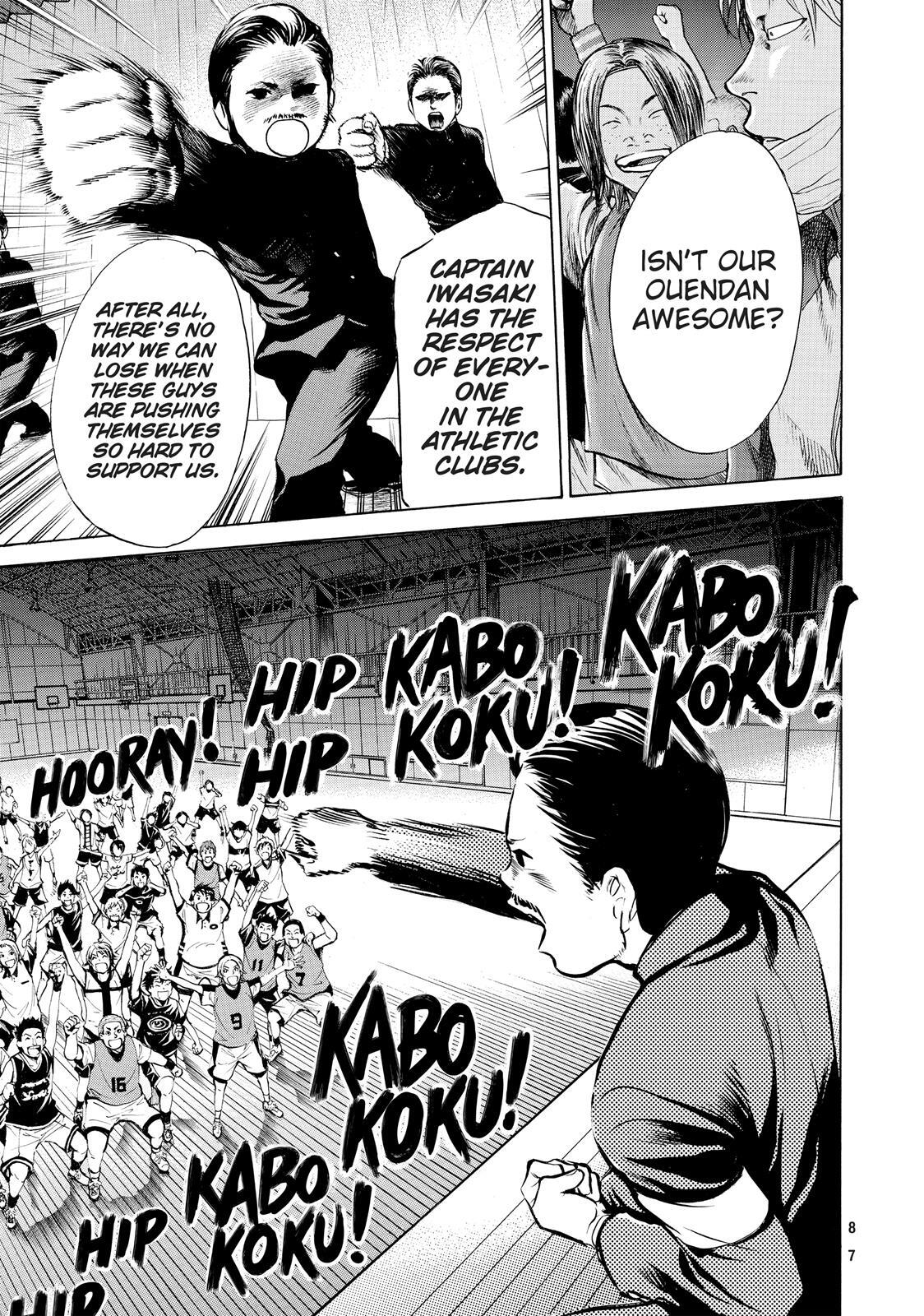 Read Again!! Manga Online