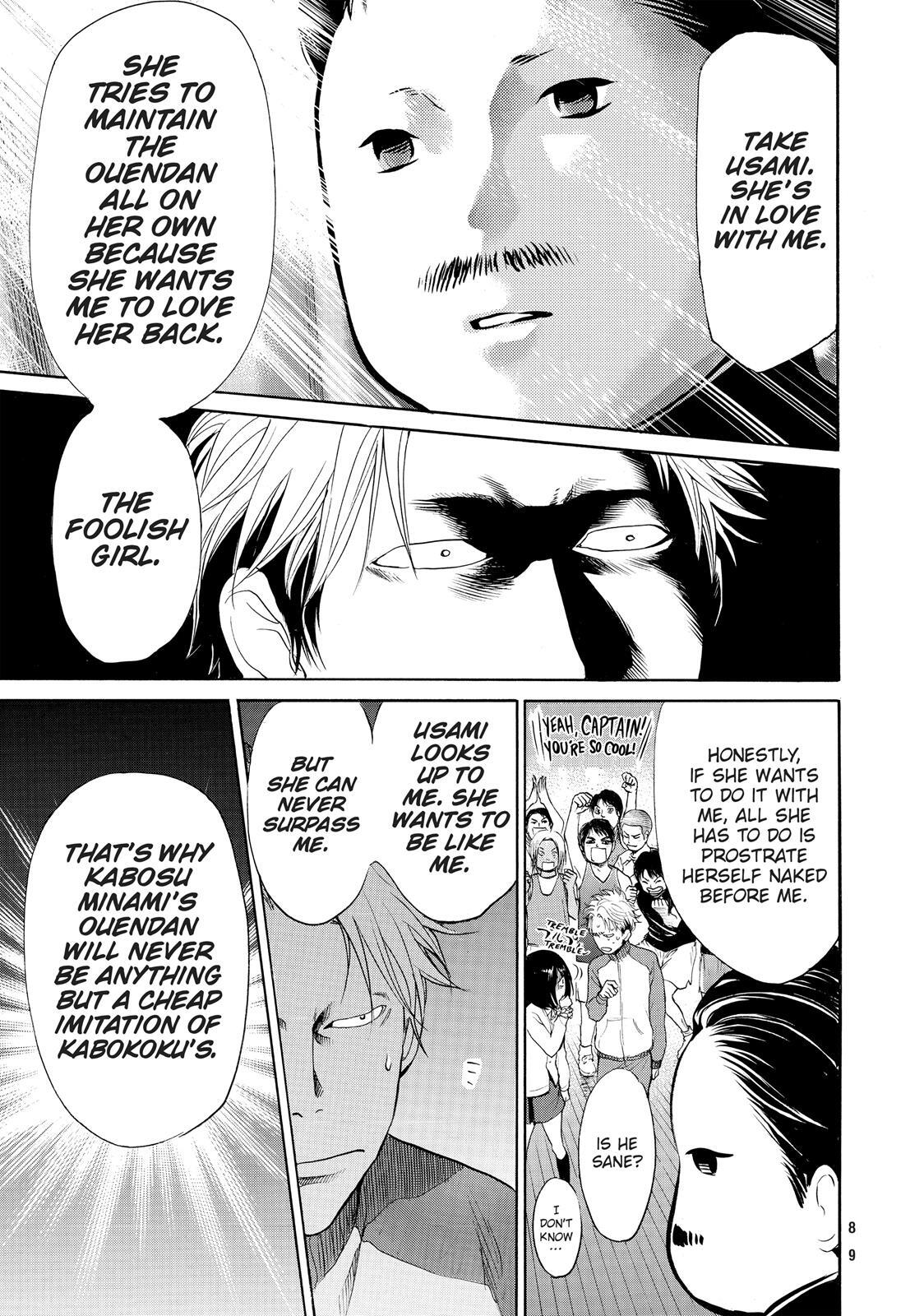 Read Again!! Manga Online