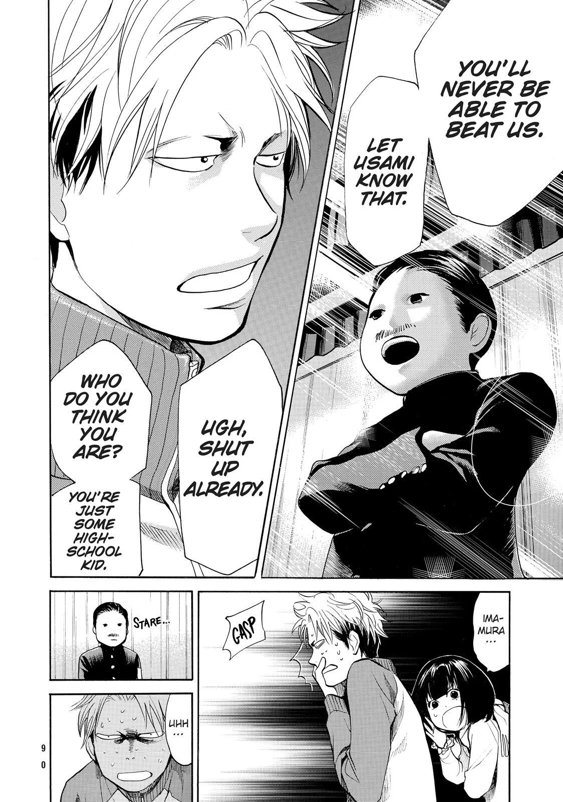 Read Again!! Manga Online