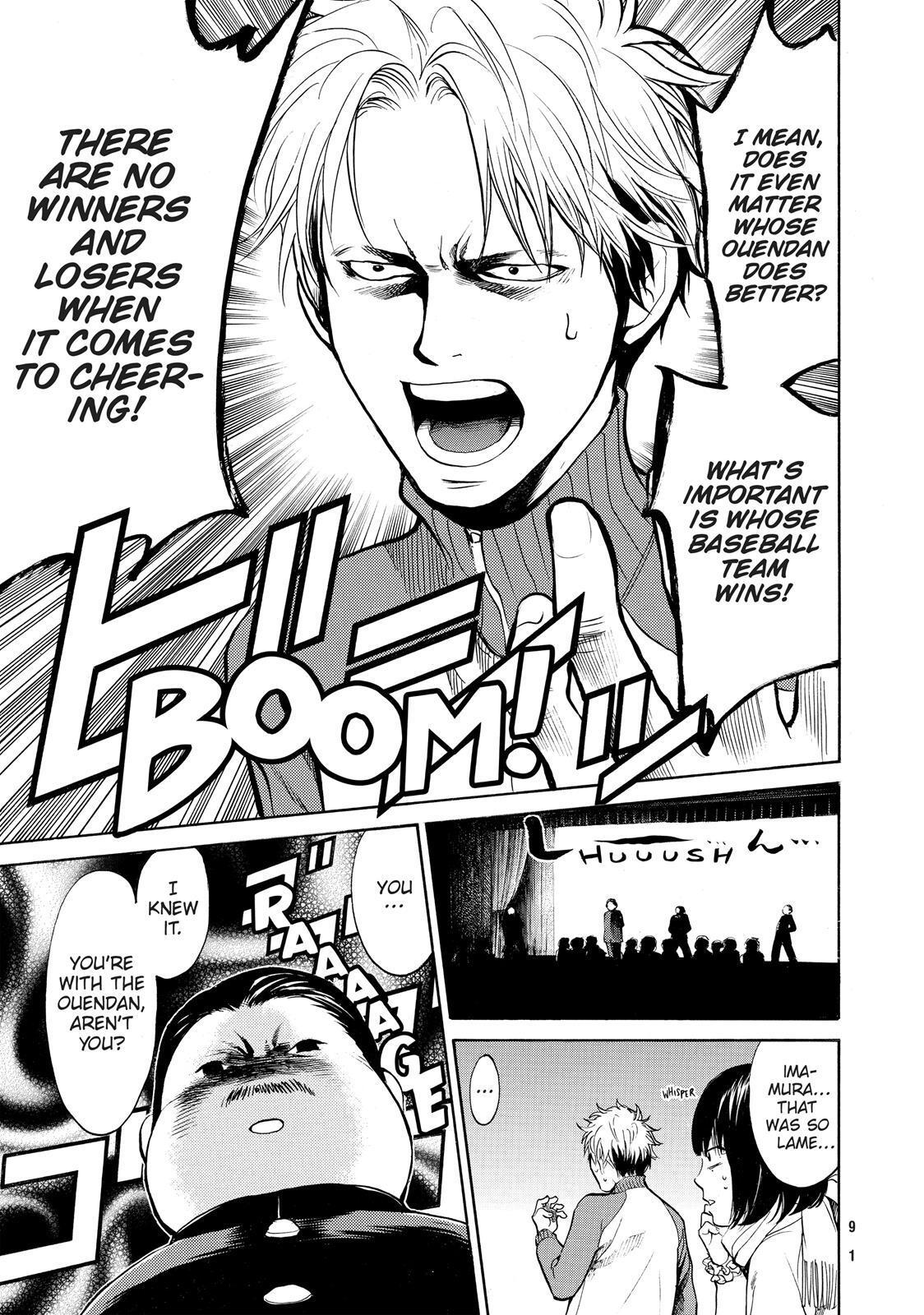 Read Again!! Manga Online