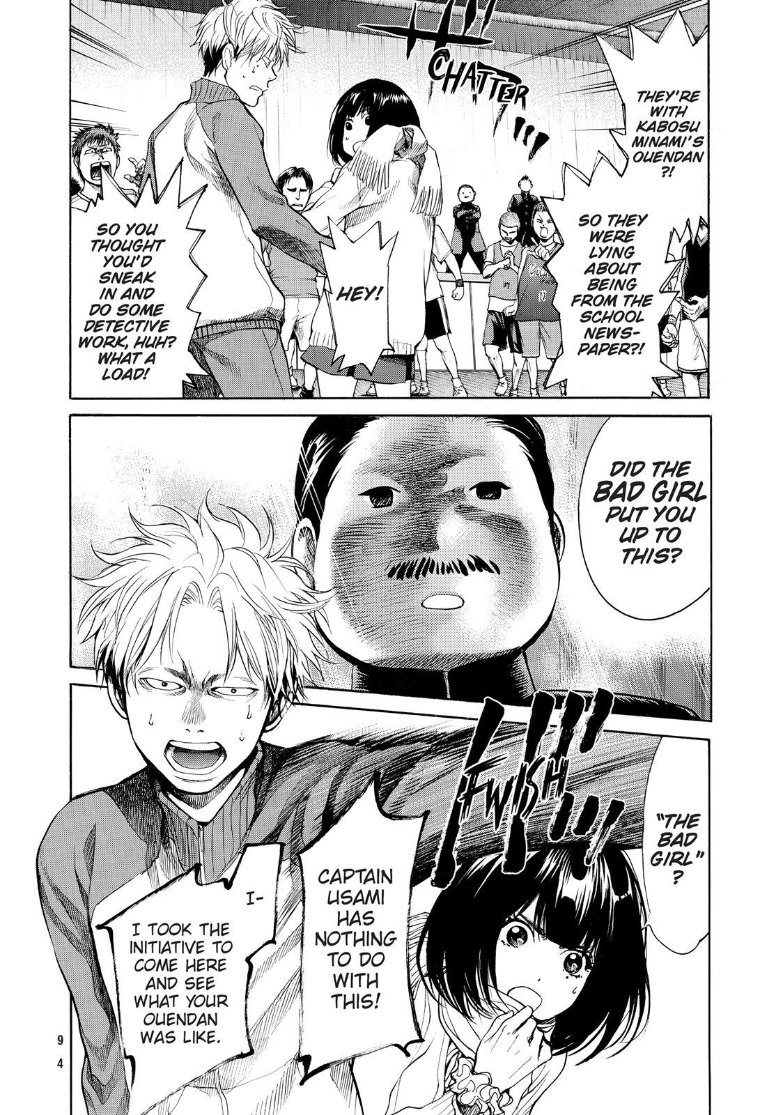Read Again!! Manga Online