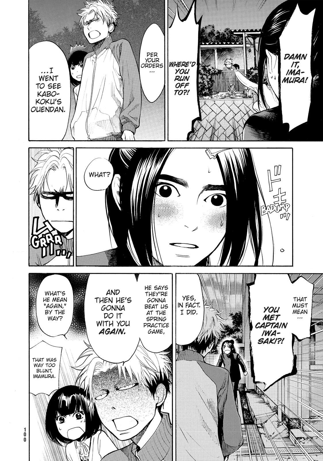 Read Again!! Manga Online