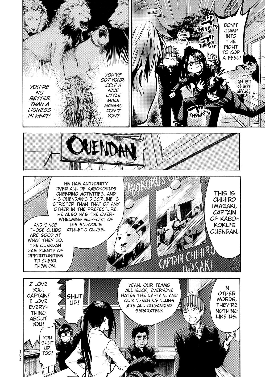 Read Again!! Manga Online