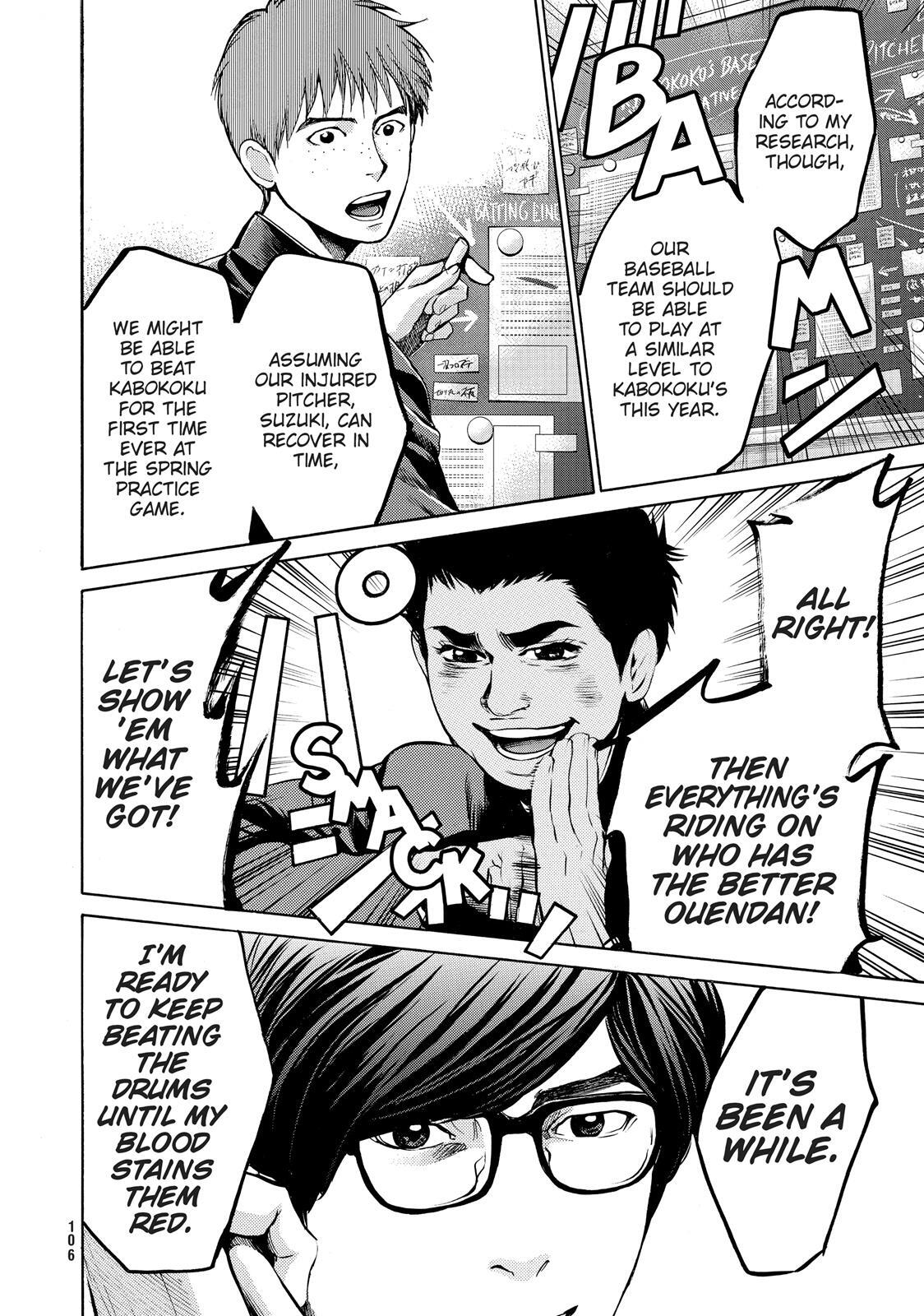 Read Again!! Manga Online