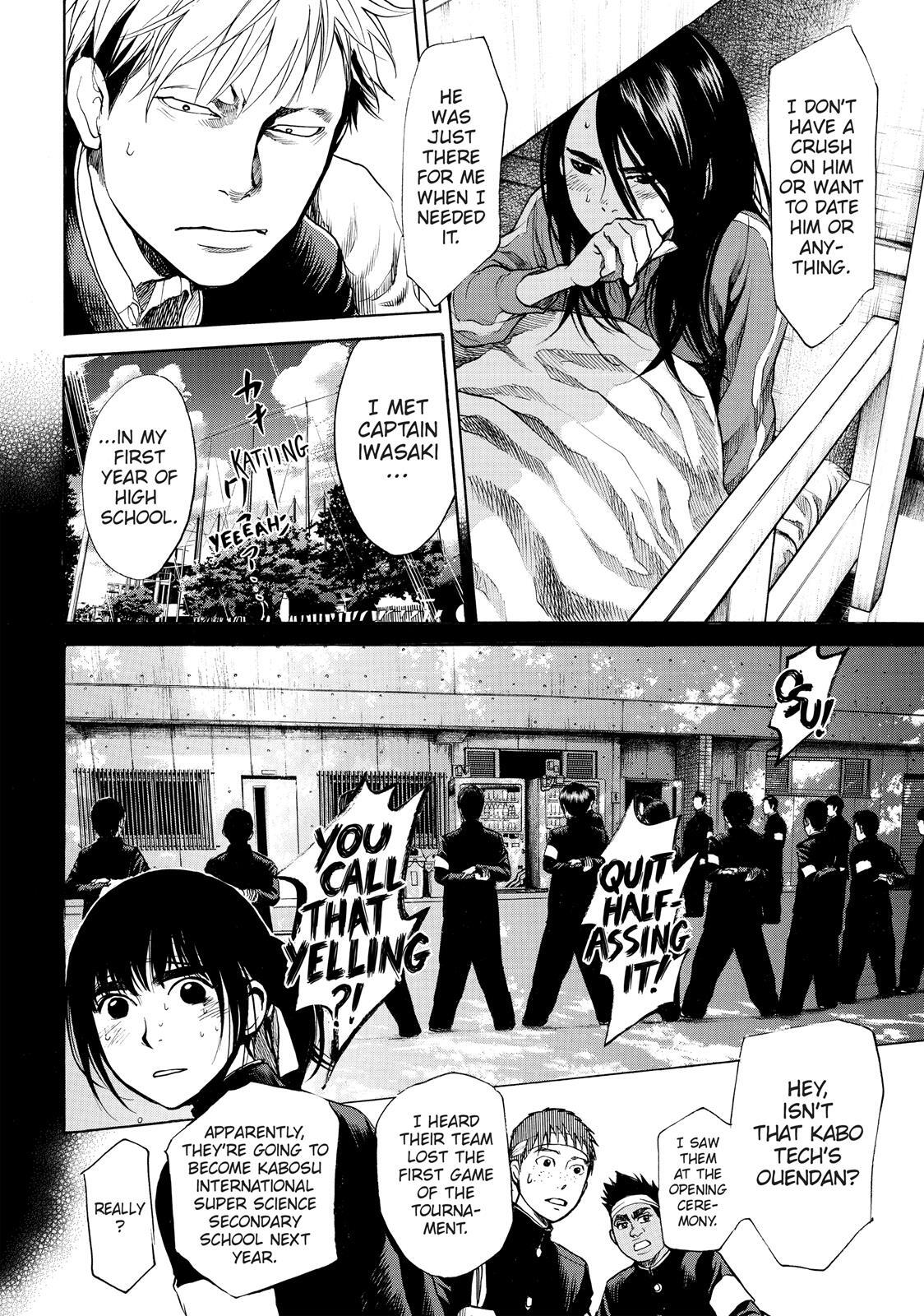 Read Again!! Manga Online