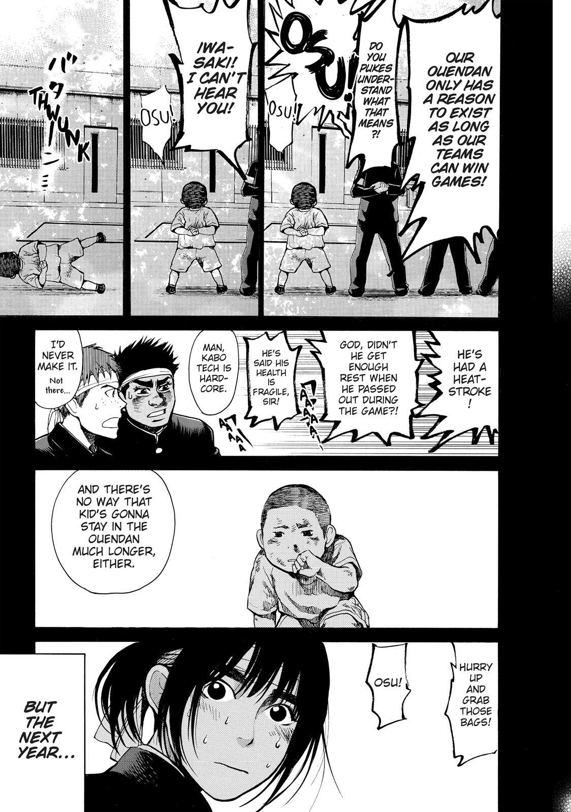 Read Again!! Manga Online