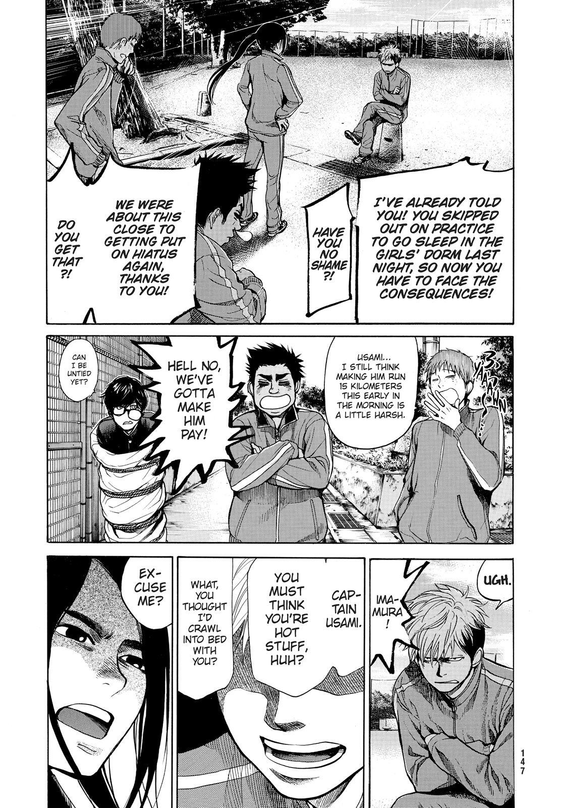 Read Again!! Manga Online