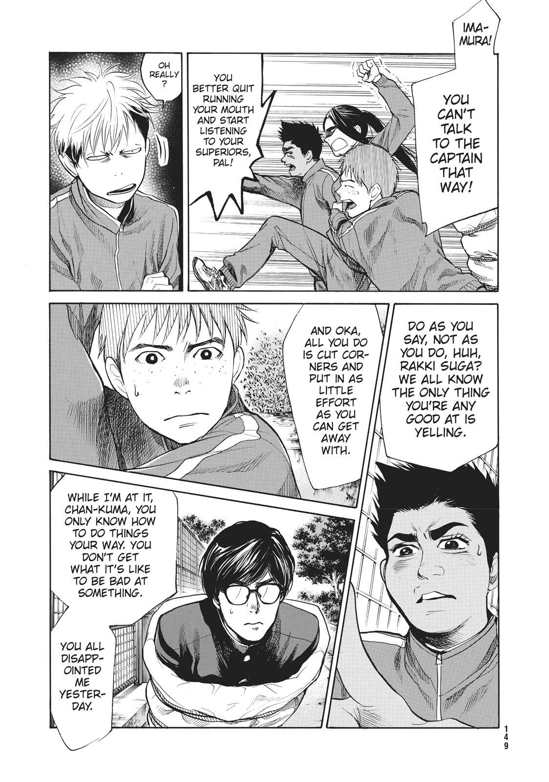 Read Again!! Manga Online