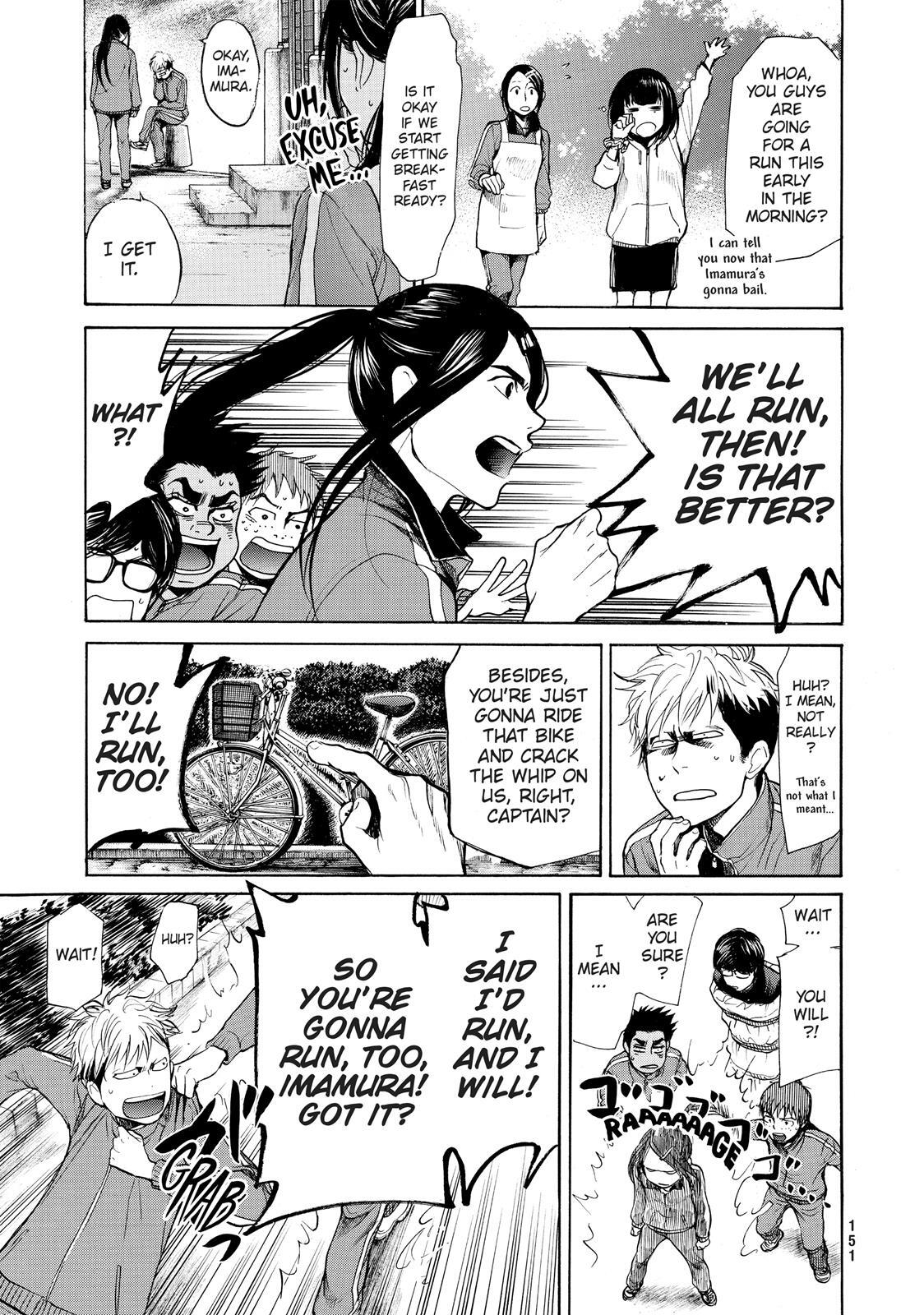 Read Again!! Manga Online