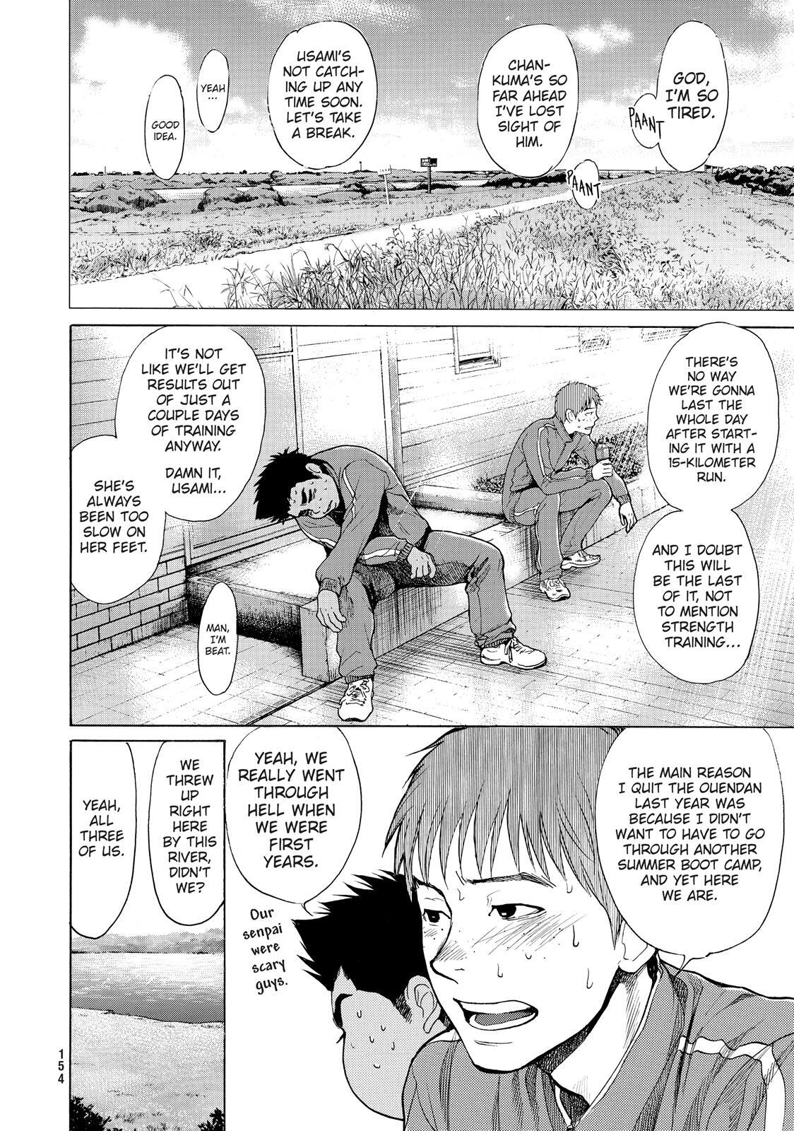 Read Again!! Manga Online
