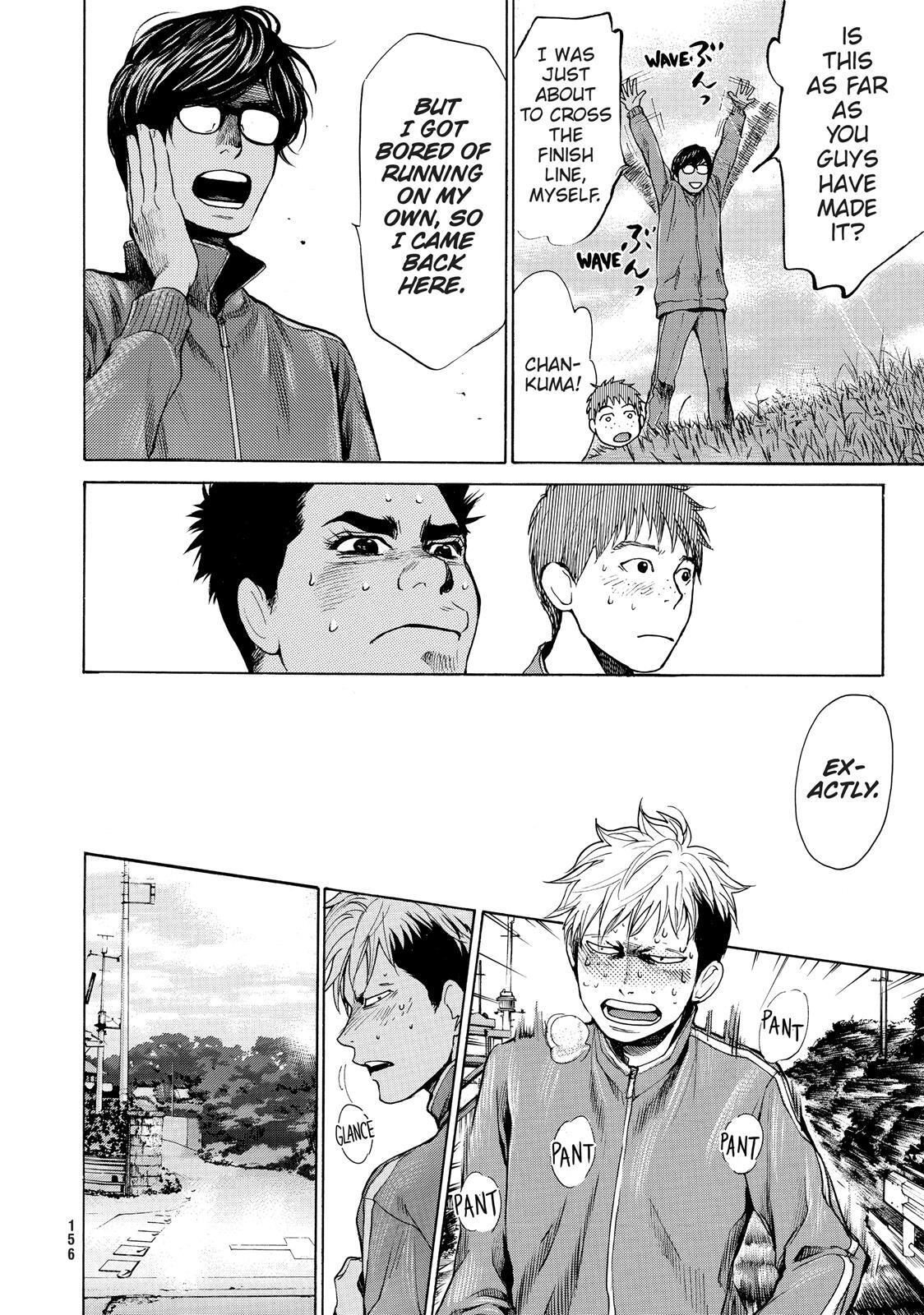 Read Again!! Manga Online