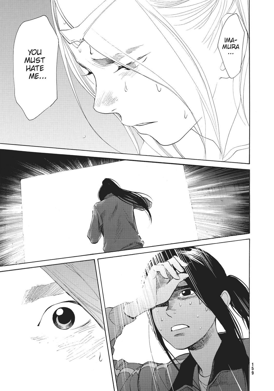 Read Again!! Manga Online
