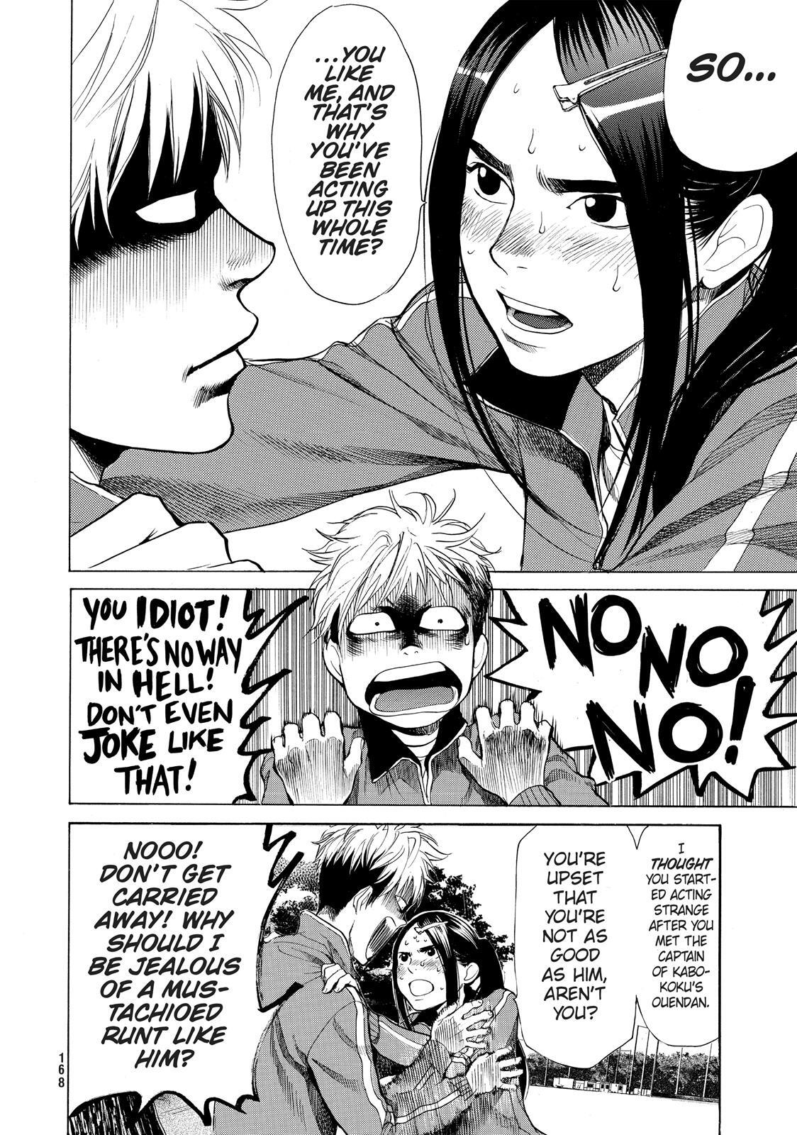 Read Again!! Manga Online
