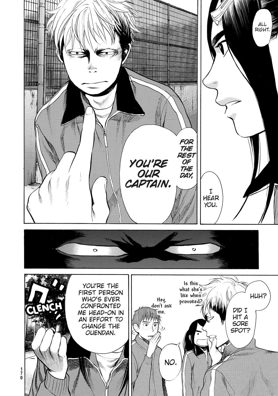 Read Again!! Manga Online