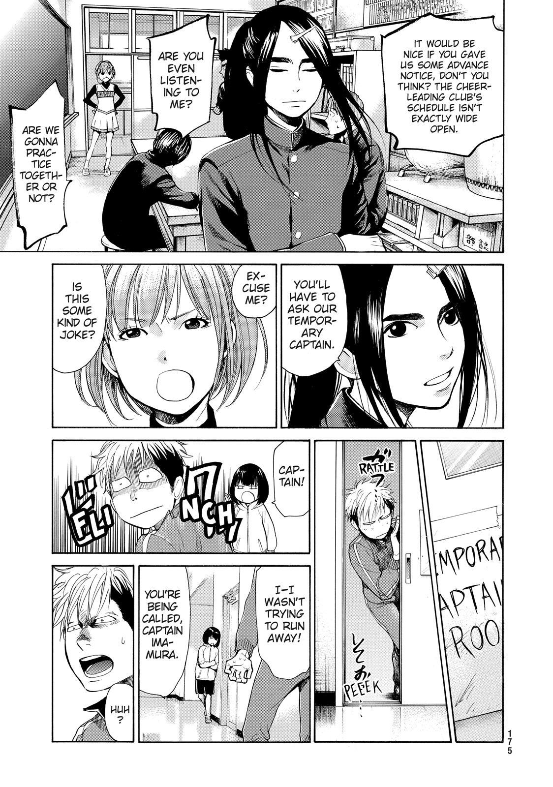 Read Again!! Manga Online