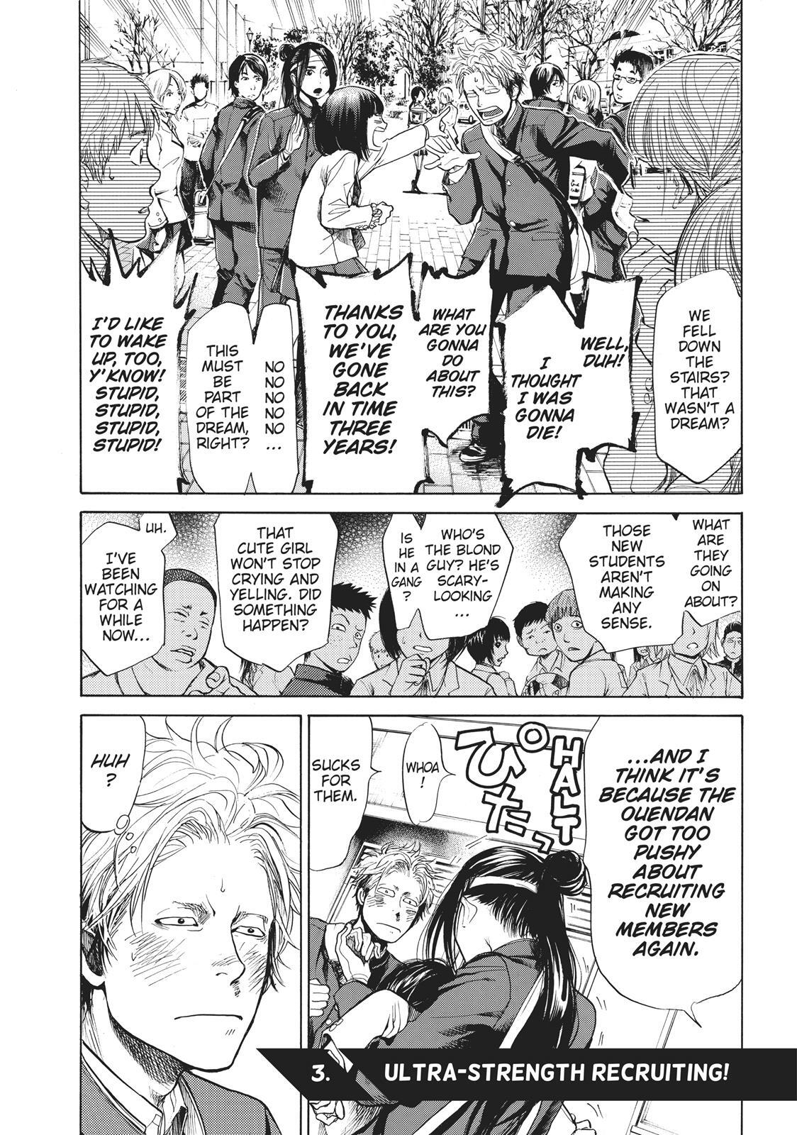 Read Again!! Manga Online
