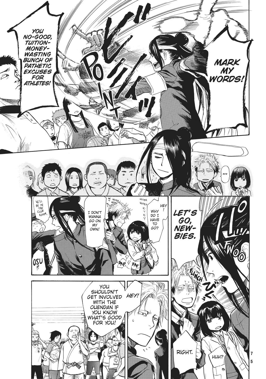 Read Again!! Manga Online