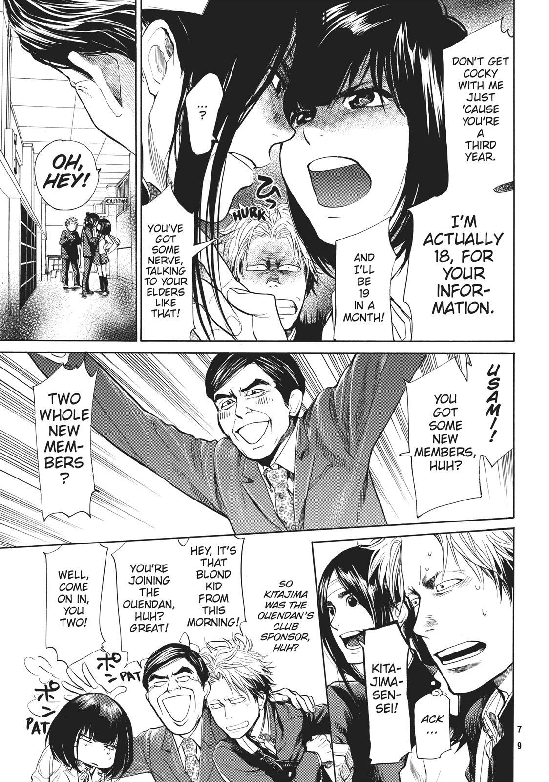Read Again!! Manga Online