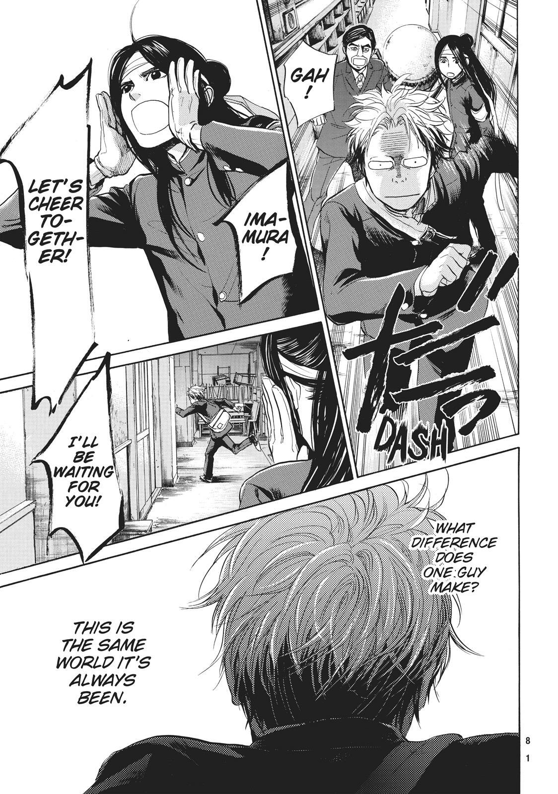 Read Again!! Manga Online