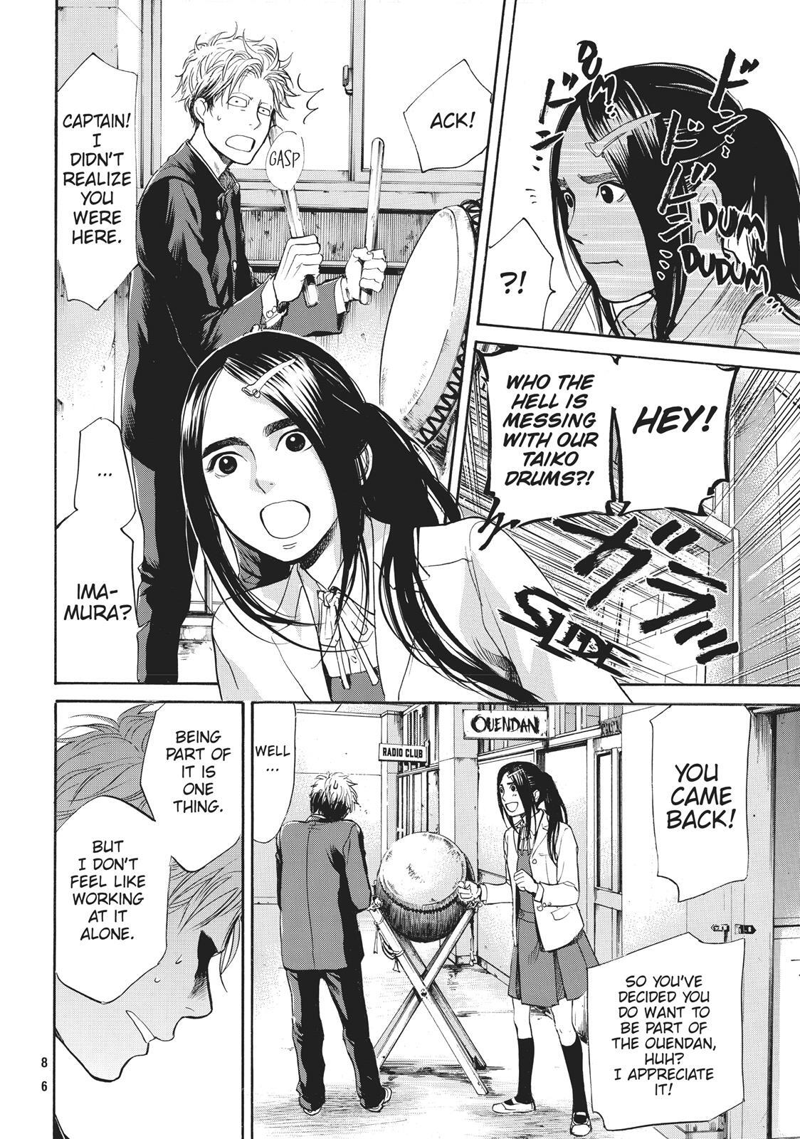 Read Again!! Manga Online