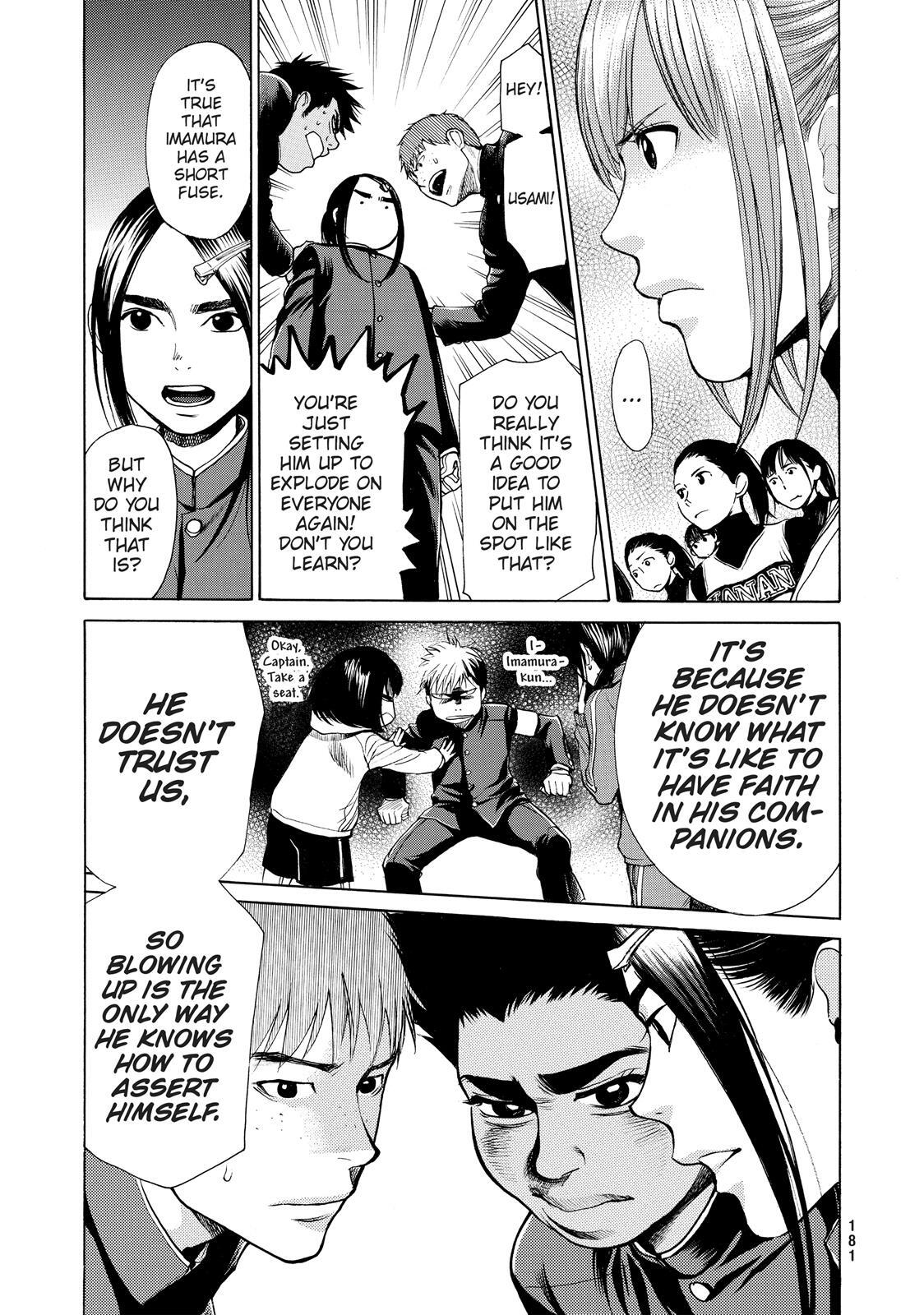 Read Again!! Manga Online
