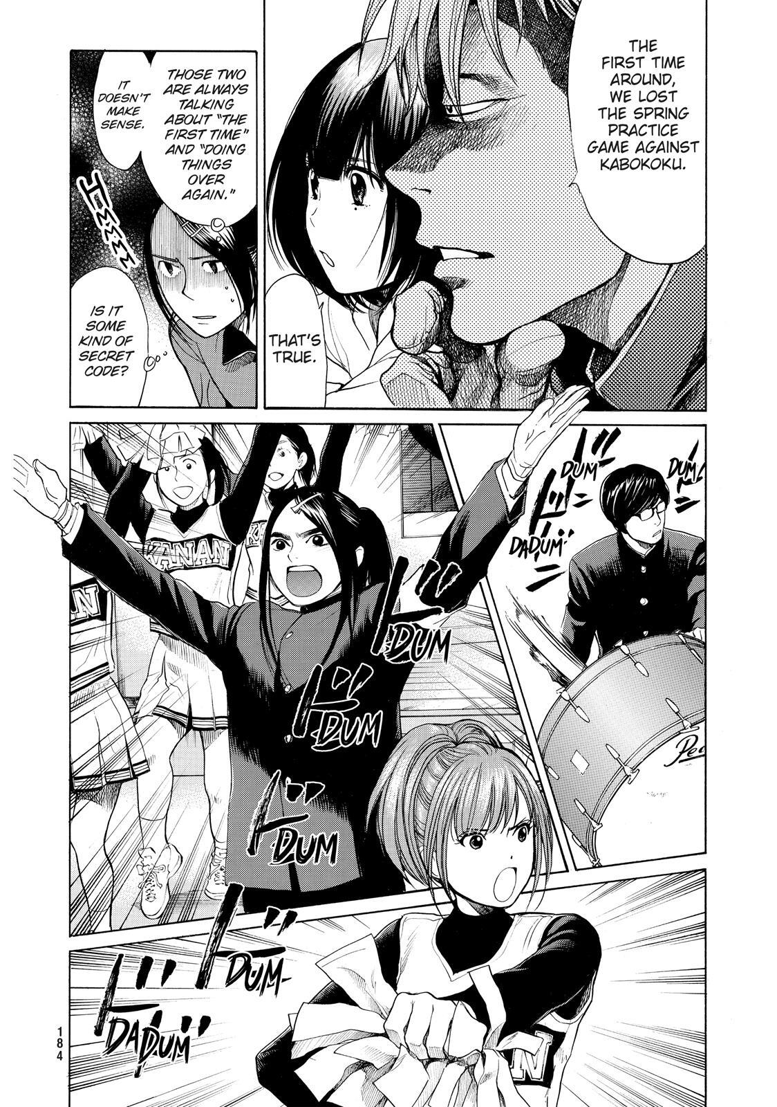Read Again!! Manga Online