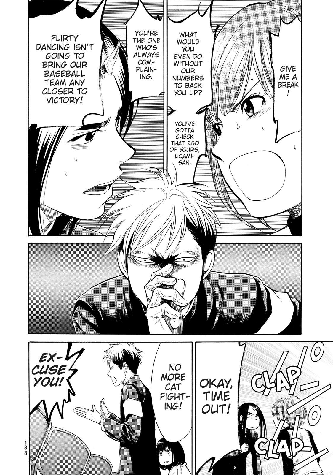 Read Again!! Manga Online