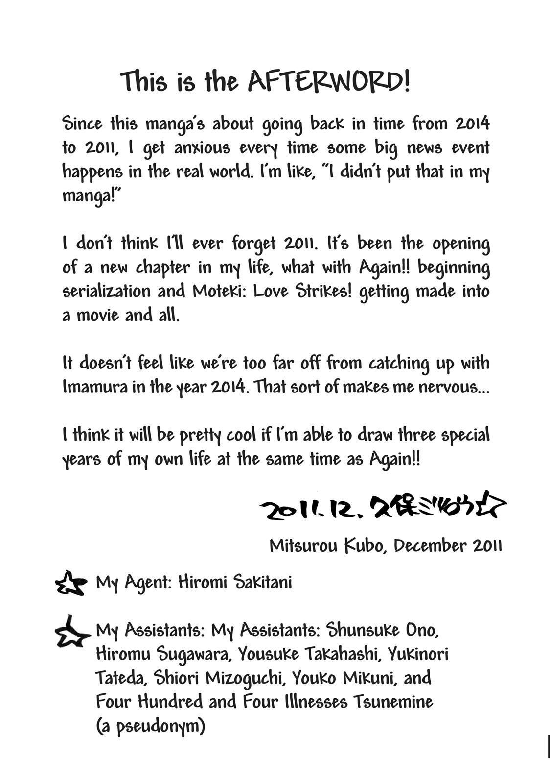 Read Again!! Manga Online