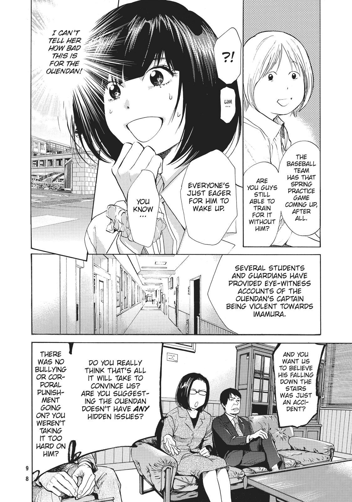 Read Again!! Manga Online