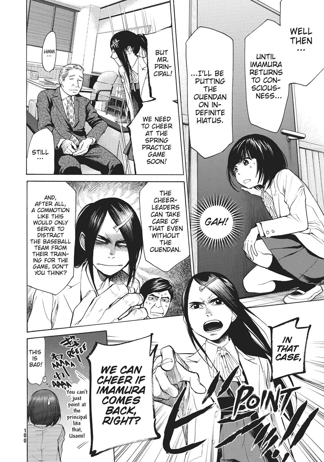 Read Again!! Manga Online