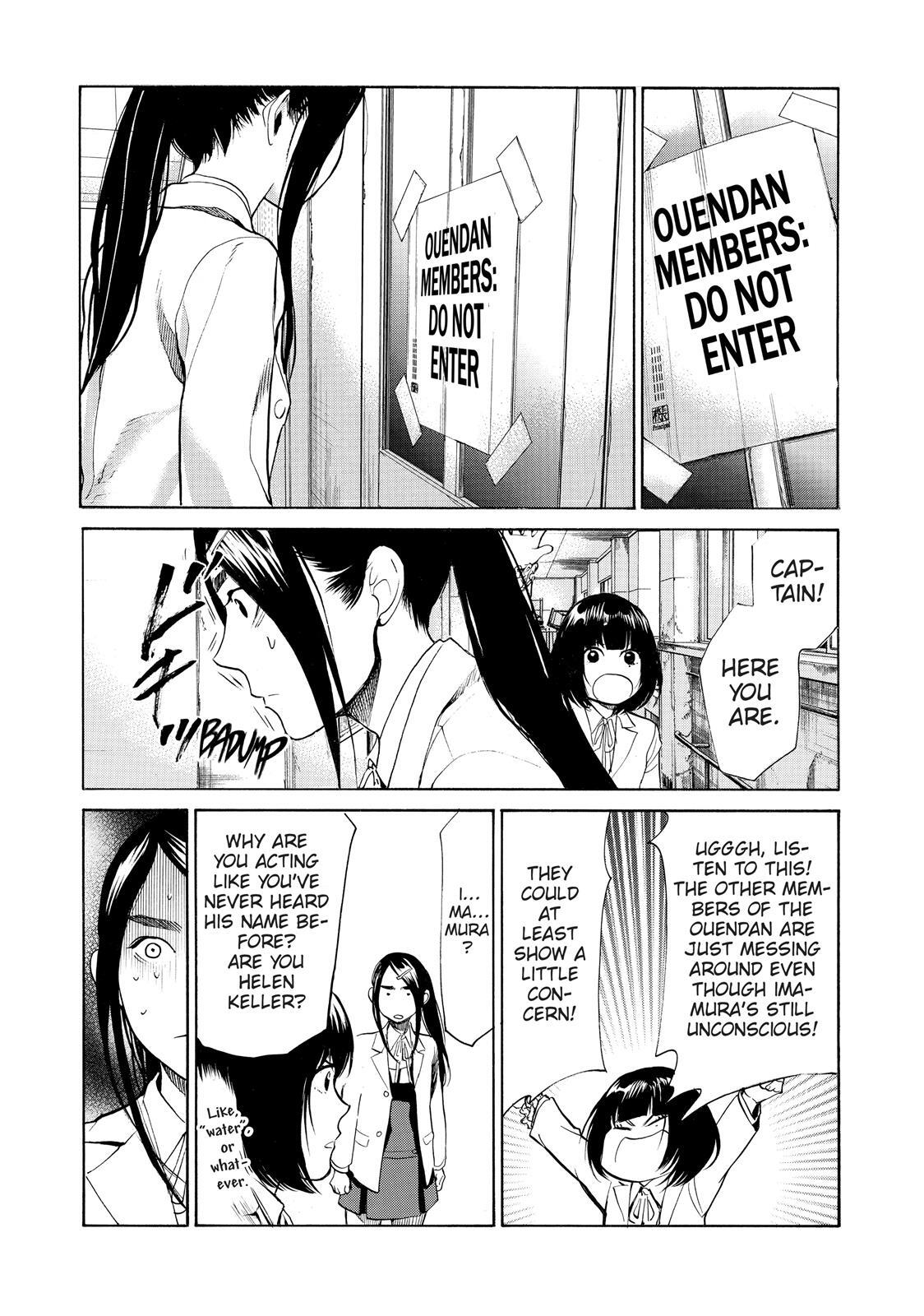 Read Again!! Manga Online