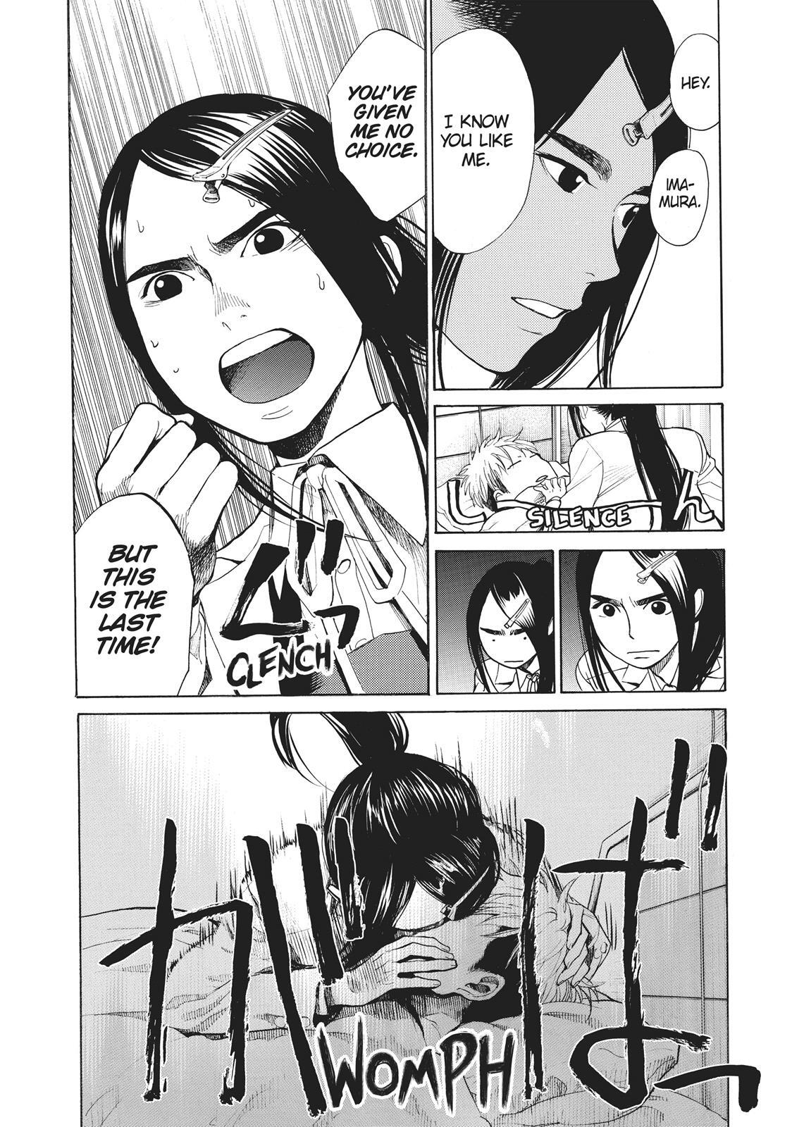 Read Again!! Manga Online