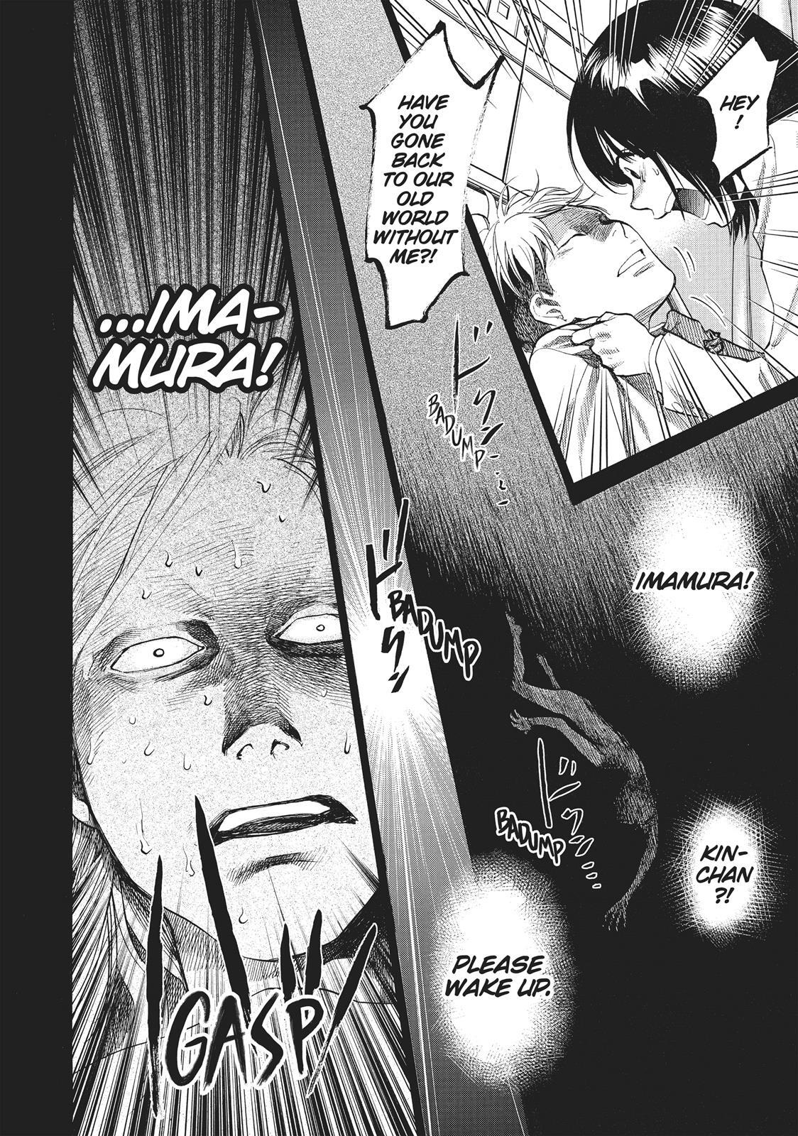 Read Again!! Manga Online