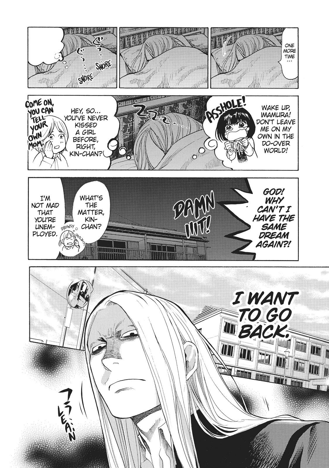 Read Again!! Manga Online