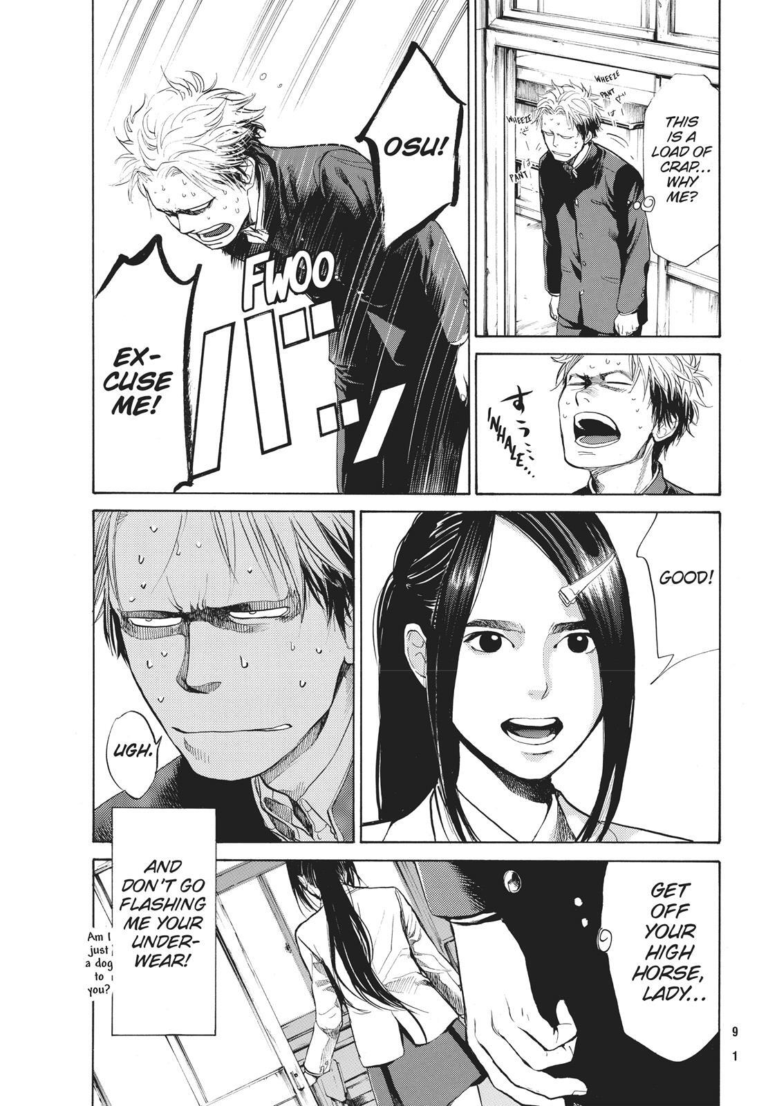 Read Again!! Manga Online