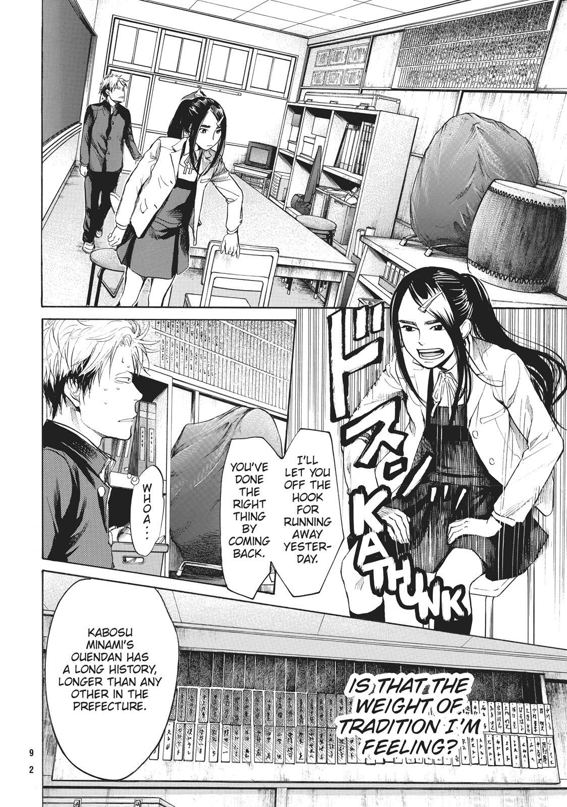 Read Again!! Manga Online