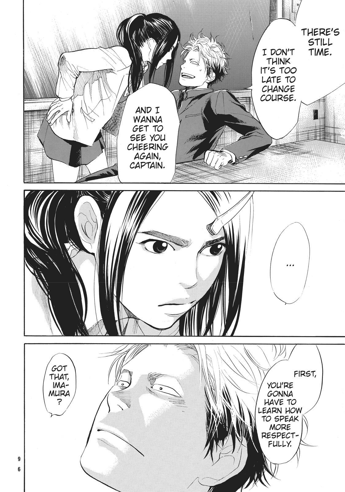 Read Again!! Manga Online