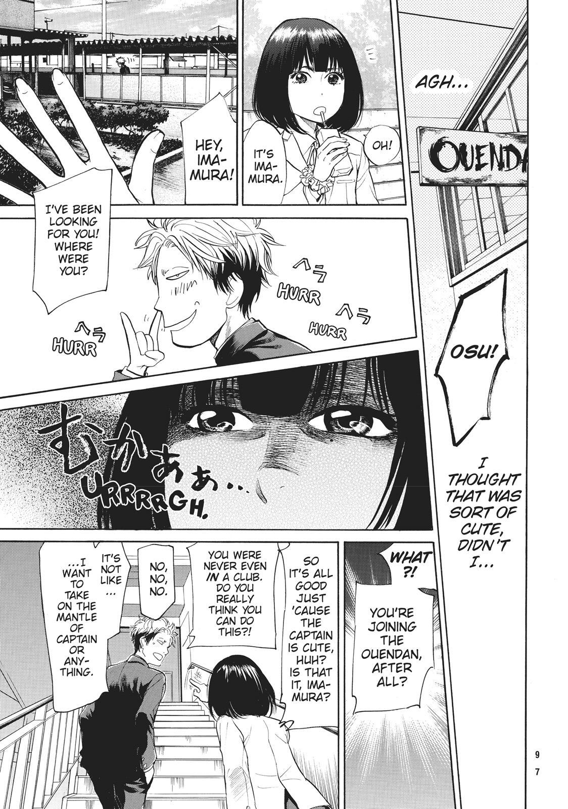 Read Again!! Manga Online