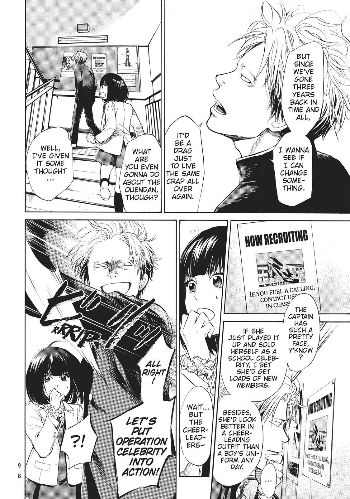 Read Again!! Manga Online