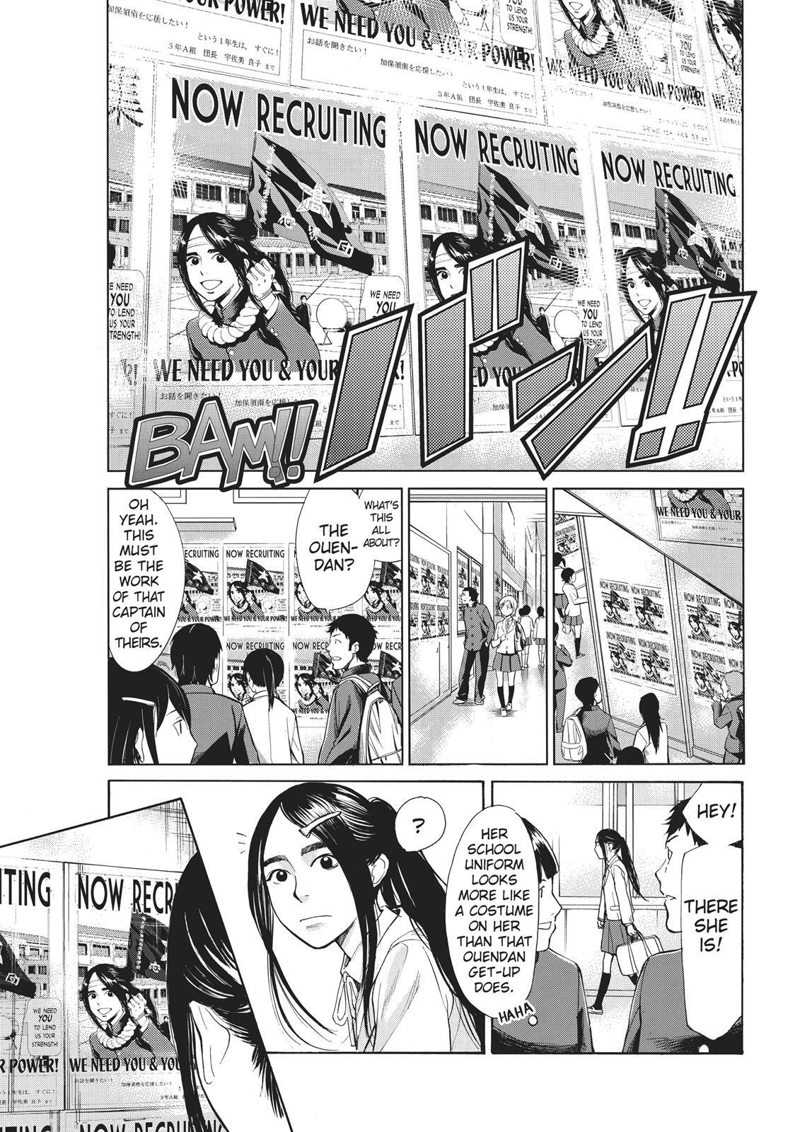 Read Again!! Manga Online