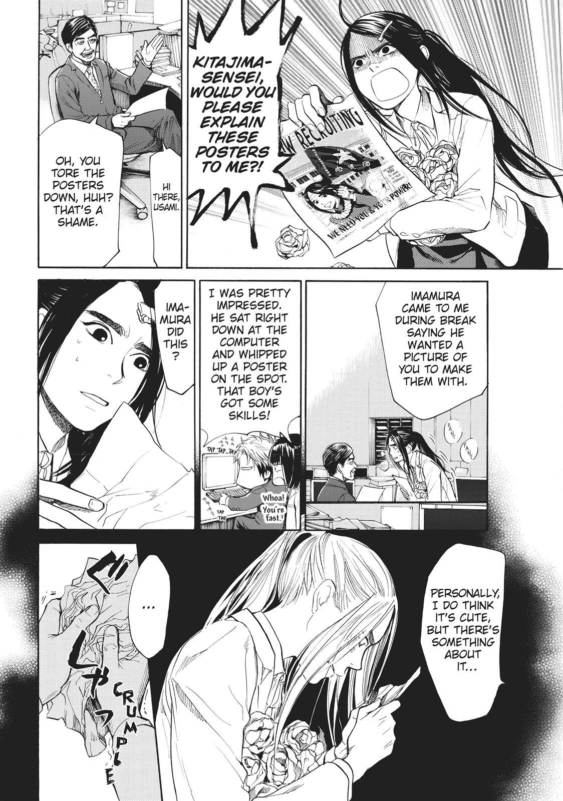 Read Again!! Manga Online