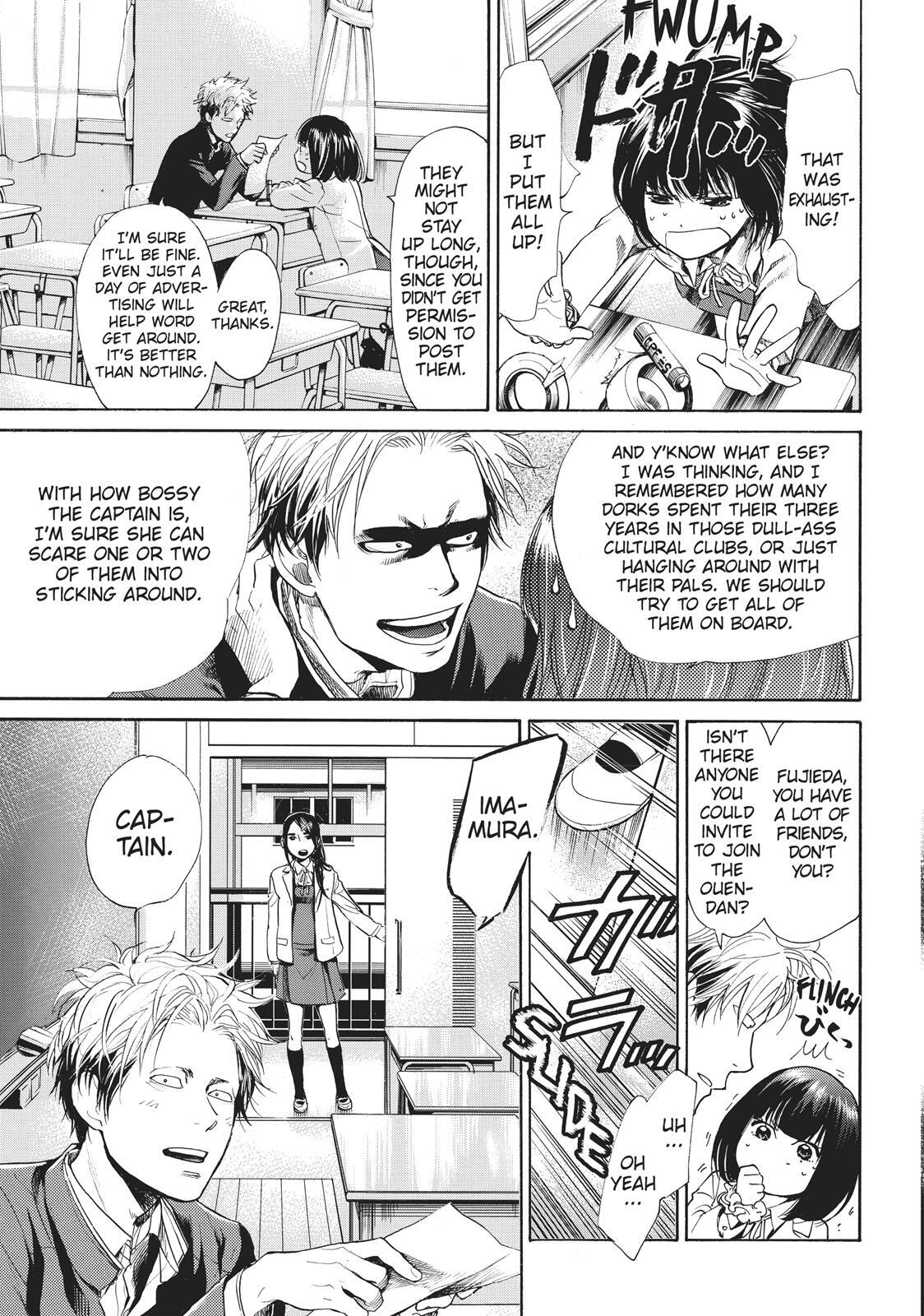 Read Again!! Manga Online
