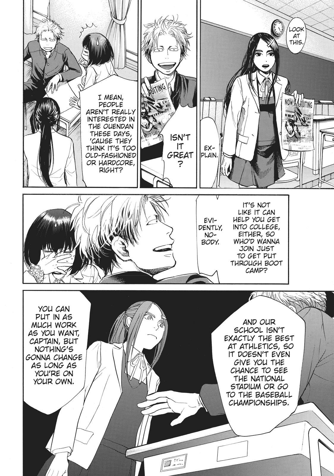 Read Again!! Manga Online
