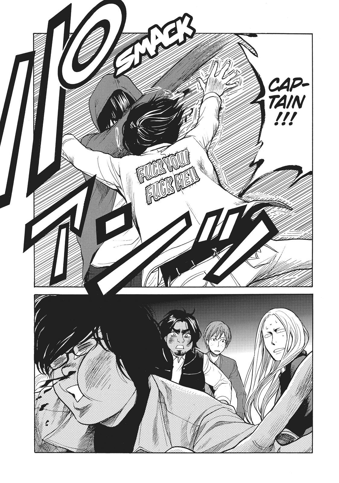 Read Again!! Manga Online
