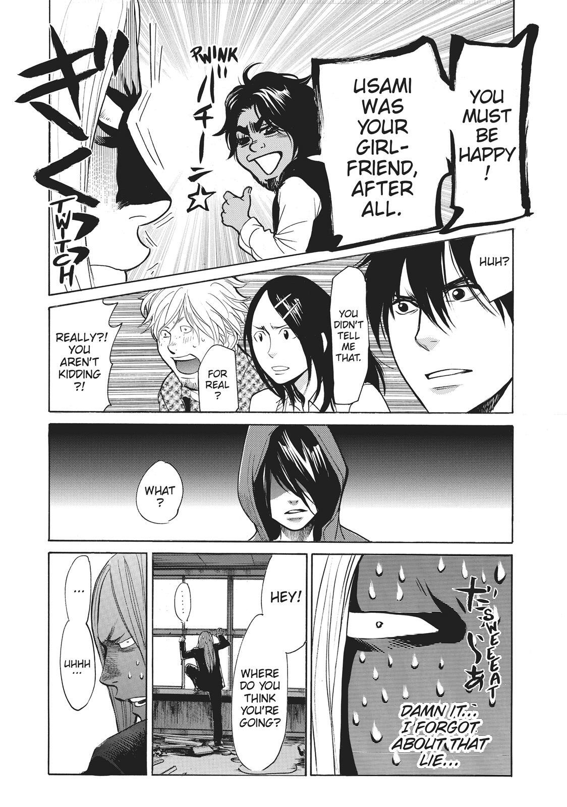 Read Again!! Manga Online