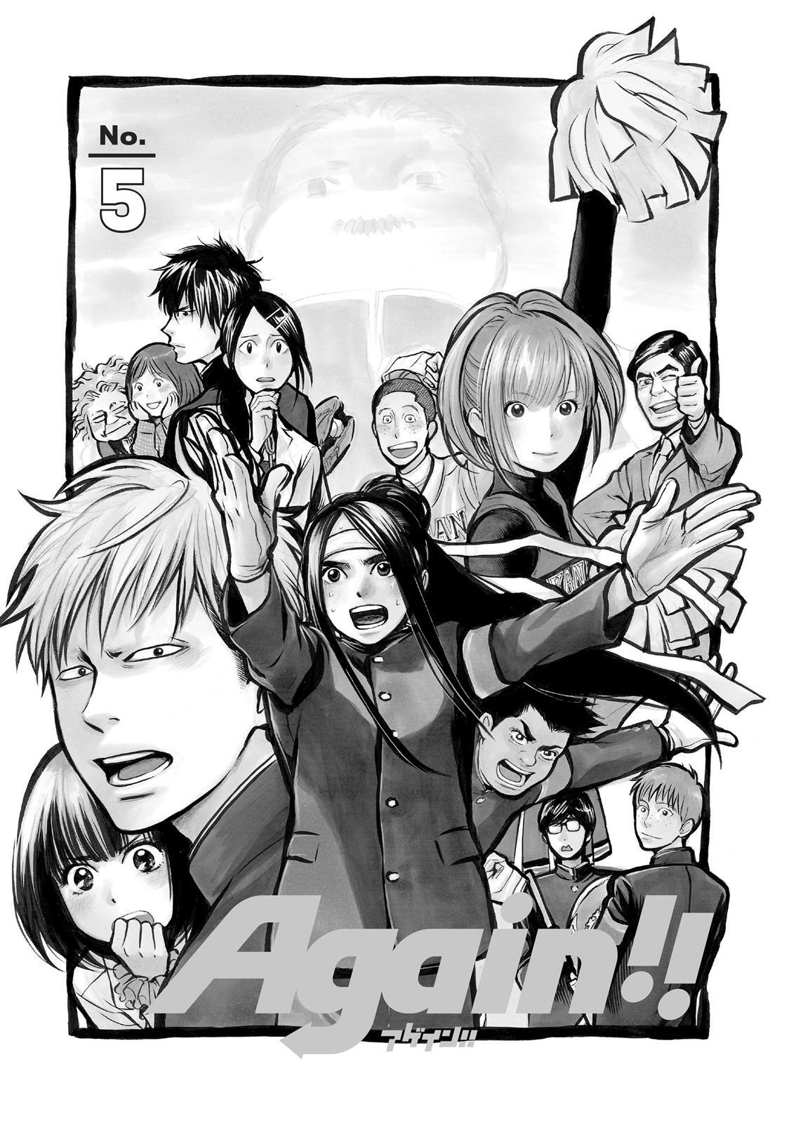 Read Again!! Manga Online