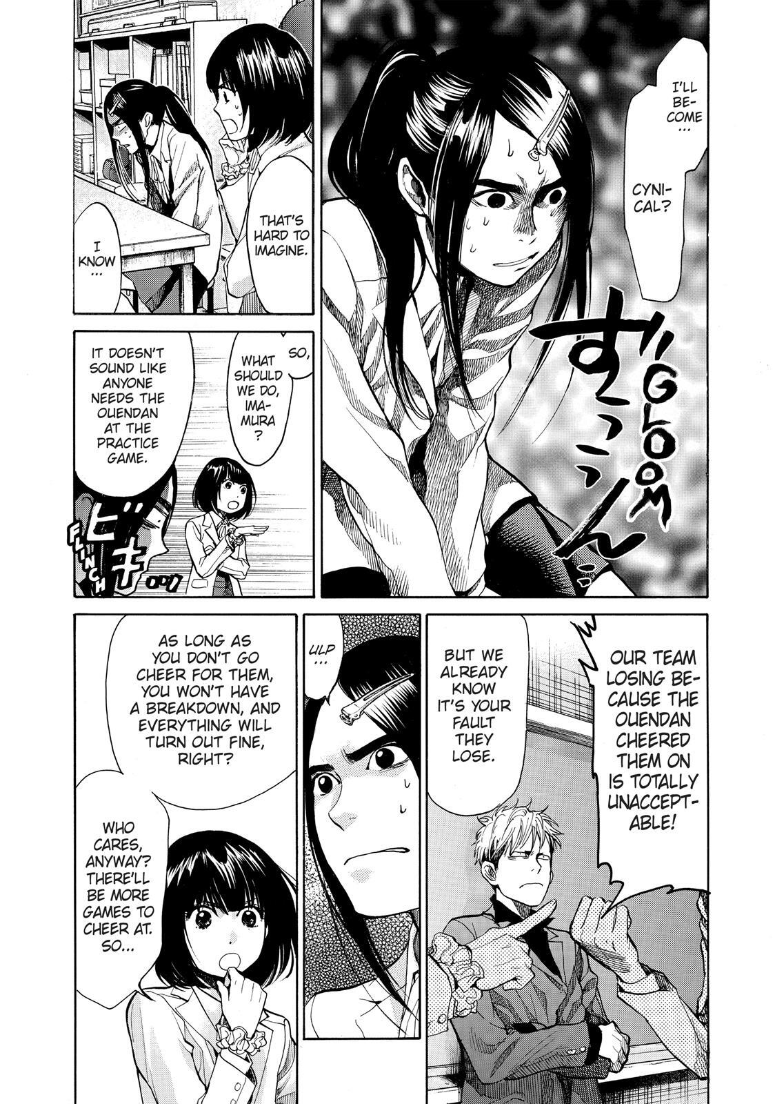 Read Again!! Manga Online