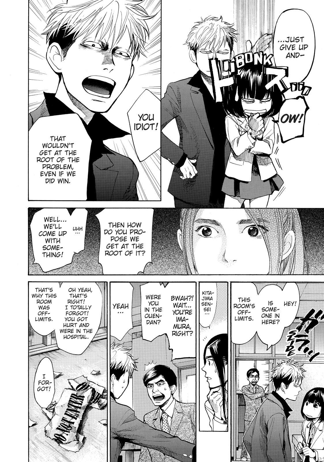 Read Again!! Manga Online