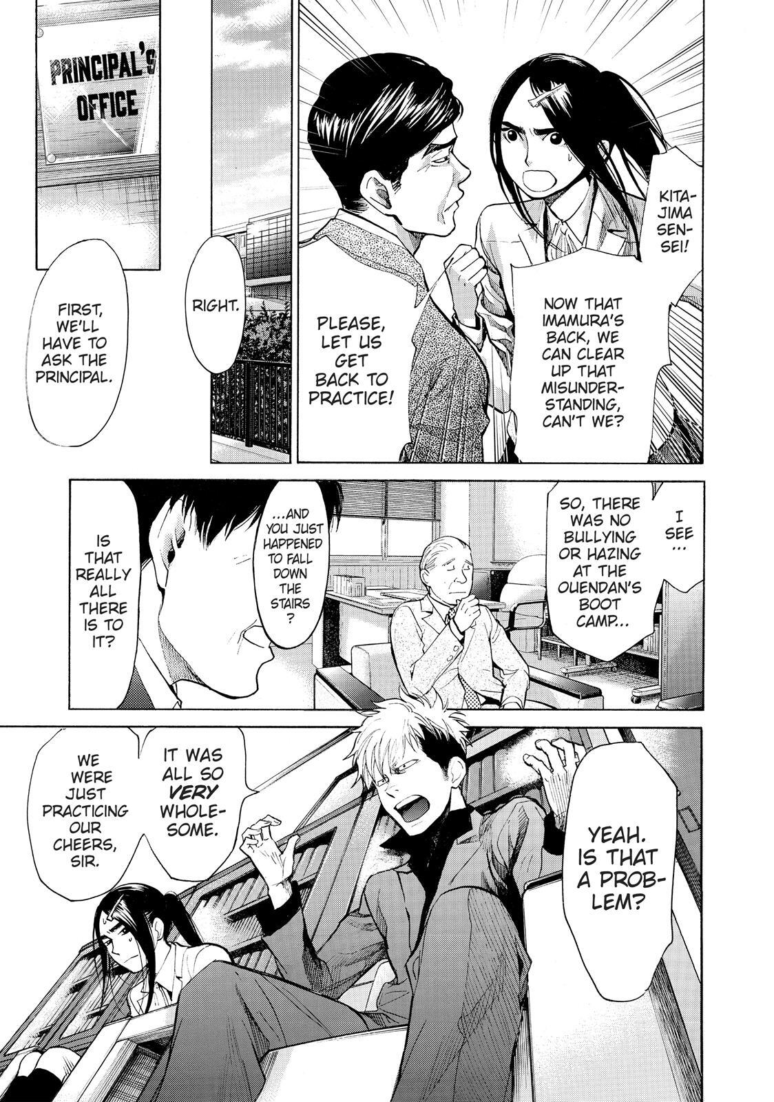 Read Again!! Manga Online
