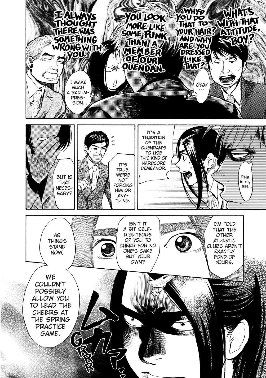 Read Again!! Manga Online